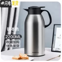 三维工匠智能保温水壶家用大容量热开水瓶不锈钢杯暖瓶便携保暖茶壶小型2 暖心壶2200钢本色保温杯