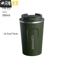 三维工匠北欧风咖啡杯欧式小便携复古保温杯男女商务车载办公水杯子 小号墨绿(约380)咖啡器具
