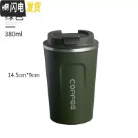 三维工匠北欧风咖啡杯欧式小便携复古保温杯男女商务车载办公水杯子 小号墨绿(约380)咖啡器具