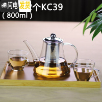 三维工匠大容量透明玻璃茶壶泡茶可高温不锈钢过滤玻璃功夫茶具套装 800(KC359)+2只KC39茶杯