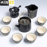 三维工匠茶具套装家用简约现代客厅办公室整套黑陶瓷功夫茶壶茶杯茶盘茶道 2422-10头丝绸之路提梁壶-简约装