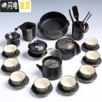 三维工匠茶具套装家用简约现代客厅办公室整套黑陶瓷功夫茶壶茶杯茶盘 2432-24头丝绸之路提梁壶盖碗洗罐道垫8杯-简约装
