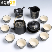 三维工匠茶具套装家用简约现代客厅办公室整套黑陶瓷功夫茶壶茶杯茶盘茶道 2426-13头丝绸之路提梁壶盖碗8杯-简约装
