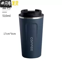三维工匠北欧风咖啡杯欧式小便携复古保温杯男女商务车载办公水杯子 大号藏蓝(约510)咖啡器具