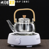 三维工匠电陶炉烧水泡茶套装养生侧把煮茶器耐热家用小型煮茶炉 提梁壶+白色电陶炉[机械款]4杯茶具