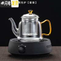 三维工匠电陶炉烧水泡茶套装养生侧把煮茶器耐热家用小型煮茶炉 宫廷壶+黑色电陶炉[机械款]4杯茶具
