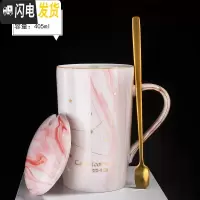 三维工匠马克杯带盖勺创意潮流个性情侣办公室女咖啡喝水杯家用陶瓷杯子男 粉色大理石纹星座-12月(摩羯)咖啡器具