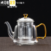 三维工匠电陶炉烧水泡茶套装养生侧把煮茶器耐热家用小型煮茶炉 宫廷壶[700]单壶4杯茶具