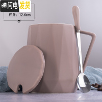 三维工匠马克杯带盖勺创意潮流个性情侣办公室女咖啡喝水杯家用 约640(普通装)卡其色-大容量几何[杯子+盖子咖啡器具