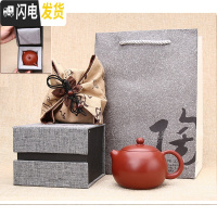 三维工匠宜兴紫砂壶茶具套装大红袍西施壶大容量球孔茶壶纯全手工家用茶器 西施壶单壶(网孔220cc)