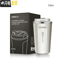 三维工匠咖啡杯欧式小套装现代轻奢拿铁杯便携式马克杯随行保温杯女 蓝山白大杯510咖啡器具