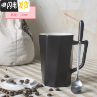 三维工匠马克杯带盖勺创意潮流个性情侣办公室女咖啡喝水杯家用陶瓷杯子男 约360(普通装)黑色-斜角杯[带盖勺咖啡器具
