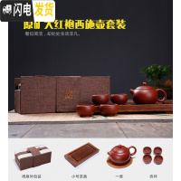三维工匠宜兴紫砂壶茶具套装大红袍西施壶大容量球孔茶壶纯全手工家用茶器 西施壶套装(球孔150cc)