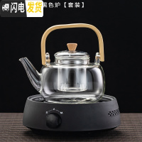 三维工匠电陶炉烧水泡茶套装养生侧把煮茶器耐热家用小型煮茶炉 提梁壶+黑色电陶炉[机械款]4杯茶具