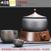 三维工匠煮茶器陶瓷煮茶炉电陶炉家用全自动黑茶普洱茶具套装煮茶壶 橡纹炉(款)+铁釉小云顶茶碗三件套