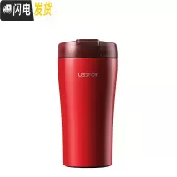 三维工匠有盖咖啡杯保温杯女红色不锈钢随手便携水杯子 红色400咖啡器具