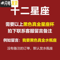 三维工匠马克杯带盖勺水杯子陶瓷大容量杯子创意个性潮流星座情侣咖啡杯 其他星座黑真金-联系客服备注没备注的随机发货咖啡器具