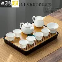 三维工匠 功夫茶具套装办公室家用日式茶壶小茶盘白瓷茶杯陶瓷薄胎泡 A07#紫金西施组+016远山盘
