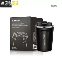 三维工匠咖啡杯欧式小套装现代轻奢拿铁杯便携式马克杯随行保温杯女 曼特宁黑中杯380咖啡器具