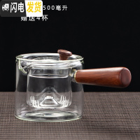 三维工匠电陶炉烧水泡茶套装养生侧把煮茶器耐热家用小型煮茶炉 侧把壶[500]单壶4杯茶具