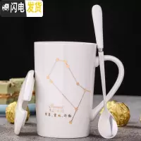 三维工匠马克杯带盖勺水杯子陶瓷大容量杯子创意个性潮流星座情侣咖啡杯 白金款-双子座-真金所有款晒图返1元咖啡器具