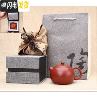 三维工匠宜兴紫砂壶茶具套装大红袍西施壶大容量球孔茶壶纯全手工家用茶器 西施壶单壶(球孔150cc)