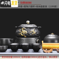 三维工匠煮茶器陶瓷煮茶炉电陶炉家用全自动黑茶普洱茶具套装煮茶壶 黑渊炉(款)+陶瓷龙尊茶碗三件套+六瓣杯+收纳套装