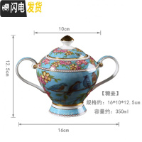 三维工匠梦幻之蓝 田园风下午红茶杯欧式骨瓷咖啡杯创意复古金边杯碟 梦幻之蓝-糖罐咖啡器具