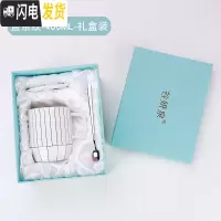 三维工匠北欧风简约陶瓷咖啡马克杯带盖勺INS女办公室水杯子礼盒装早餐杯 直条纹-400-礼盒装咖啡器具