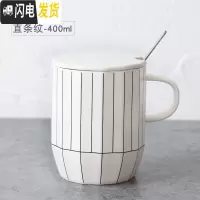 三维工匠北欧风简约陶瓷咖啡马克杯带盖勺INS女办公室水杯子礼盒装早餐杯 直条纹-400咖啡器具