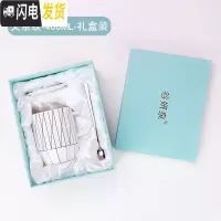 三维工匠北欧风简约陶瓷咖啡马克杯带盖勺INS女办公室水杯子礼盒装早餐杯 叉条纹-400-礼盒装咖啡器具