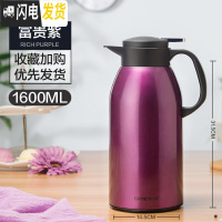 三维工匠智能保温水壶家用大容量热开水瓶不锈钢杯暖瓶便携保暖茶壶小型2 暖心壶1600富贵紫保温杯