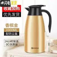 三维工匠保温壶家用大容量304不锈钢热水壶暖壶2开水瓶便携保温瓶 香槟金-1