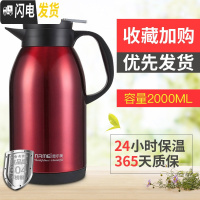 三维工匠智能保温水壶家用大容量热开水瓶不锈钢杯暖瓶便携保暖茶壶小型2 企鹅壶2000中国红(304不锈钢内胆级版)
