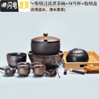 三维工匠煮茶器煮茶炉陶瓷功夫茶具温茶器复古日式家用煮茶碗泡茶 6柴烧问鼎电陶炉+柴烧过滤煮茶碗+34号杯+收纳盘套装套装