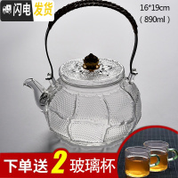 三维工匠玻璃泡茶壶茶壶单壶功夫煮茶家用可高温过滤花茶壶小红茶具套装C 玻璃锤纹莲花提梁-煮茶壶