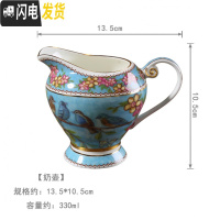 三维工匠梦幻之蓝 田园风下午红茶杯欧式骨瓷咖啡杯创意复古金边杯碟 梦幻之蓝-奶杯咖啡器具