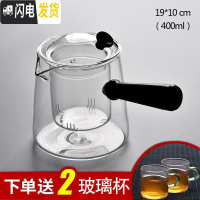三维工匠玻璃泡茶壶茶壶单壶功夫煮茶家用可高温过滤花茶壶小红茶具套装C 玻璃惊鸿壶黑檀侧把(煮茶壶)