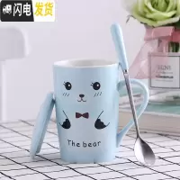 三维工匠陶瓷杯咖啡杯创意杯子情侣水杯带盖茶杯牛奶杯学生马克杯可定制 蓝色小熊带盖勺咖啡器具