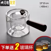 三维工匠玻璃泡茶壶茶壶单壶功夫煮茶家用可高温过滤花茶壶小红茶具套装C 玻璃木骨壶黑檀侧把(煮茶壶)