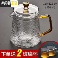 三维工匠玻璃泡茶壶茶壶单壶功夫煮茶家用可高温过滤花茶壶小红茶具套装C 水晶灵犀壶