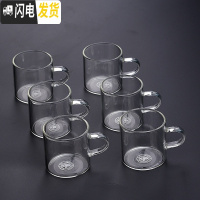 三维工匠玻璃泡茶壶茶壶单壶功夫煮茶家用可高温过滤花茶壶小红茶具套装C 120透明把玻璃杯6个