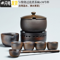 三维工匠煮茶器煮茶炉陶瓷功夫茶具温茶器复古日式家用煮茶碗泡茶壶 3柴烧福缘电陶炉+柴烧过滤煮茶碗+34号杯