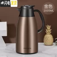 三维工匠保温壶家用保温水壶304不锈钢暖壶热水瓶大容量开水保温瓶2 金色2000