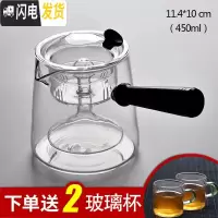 三维工匠玻璃泡茶壶茶壶单壶功夫煮茶家用可高温过滤花茶壶小红茶具套装C 玻璃惊鸿壶黑檀侧把(蒸茶壶)