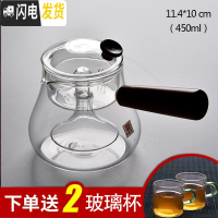 三维工匠玻璃泡茶壶茶壶单壶功夫煮茶家用可高温过滤花茶壶小红茶具套装C 玻璃企鹅壶黑檀侧把(蒸茶壶)