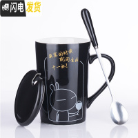 三维工匠陶瓷杯咖啡杯创意杯子情侣水杯带盖茶杯牛奶杯学生马克杯可定制 黑色寂寞带盖勺咖啡器具