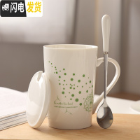 三维工匠陶瓷杯咖啡杯创意杯子情侣水杯带盖茶杯牛奶杯学生马克杯可定制 蒲公英绿带盖不锈钢勺咖啡器具