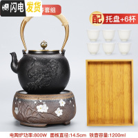 三维工匠铁壶铸铁泡茶专用烧水壶电陶炉煮茶器手工铁茶壶煮水壶大容量套装 鹤鹿同春铁壶+咏梅陶炉+竹盘套装茶具