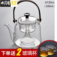 三维工匠玻璃泡茶壶茶壶单壶功夫煮茶家用可高温过滤花茶壶小红茶具套装C 玻璃沐颜竹提梁-蒸茶壶